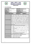 Advanced Database - Lightweight OCW University of Palestine