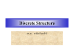 Discrete Structure