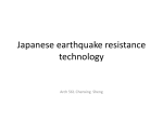 Japanese earthquake resistance technology