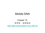 Mobile DNA