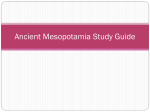 Ancient Mesopotamia Study Guide