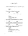 West Nile Virus Quiz #1