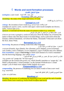 bound morpheme