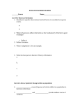 Evol Guided Reading