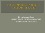 CMV Retinitis