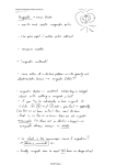 Ch24P Page 1 - Brock physics