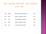 The Word Within the Word List #1