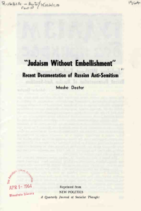 Judaism Without Embellishment