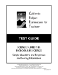 TEST GUIDE