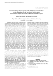 Seasonal changes in Iron species and soluble Iron