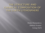 The structure and chemical compositions of the Earth