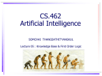 323-670 ปัญญาประดิษฐ์ (Artificial Intelligence)