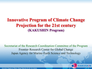 General description of KAKUSHIN Program