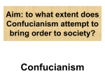 Confucianism - Townsend Harris High School