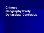 Chinese Geography/Early Dynasties