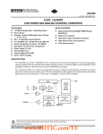 ADS7890 数据资料 dataSheet 下载