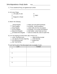 Interdependence Study Guide