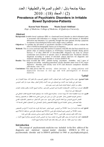 summary - جامعة بابل