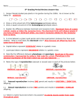 Name - Net Start Class