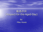 Keiro No Hi (Respect-for-the-Aged-Day)