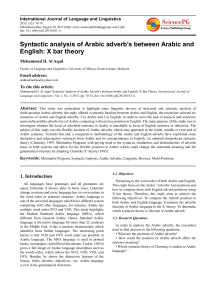 Syntactic analysis of Arabic adverb`s between Arabic and English: X