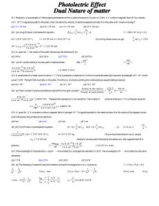 Electron and photon with solution