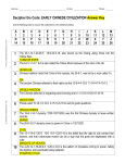 Decipher the Code: EARLY CHINESE CIVILIZATION Answer Key